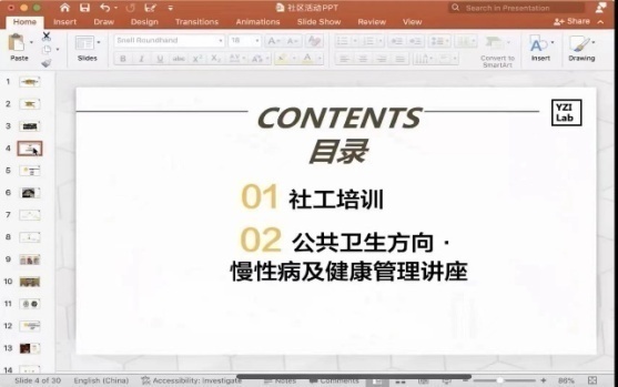 微信图片_20220510193605